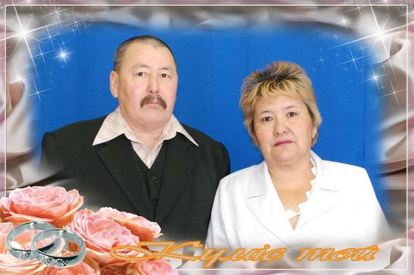 Кульписова Зауре