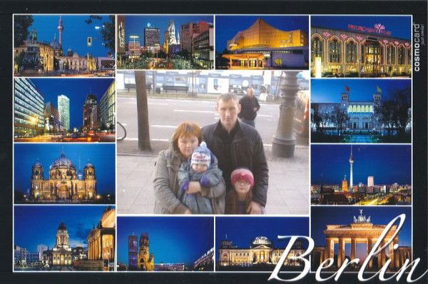 Дмитрий Александрович