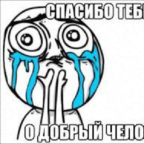 Добрый Человек