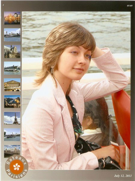 Диана Рыжало