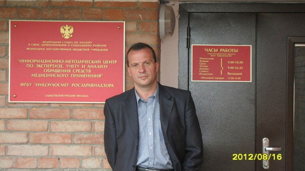 Андрей Максютов