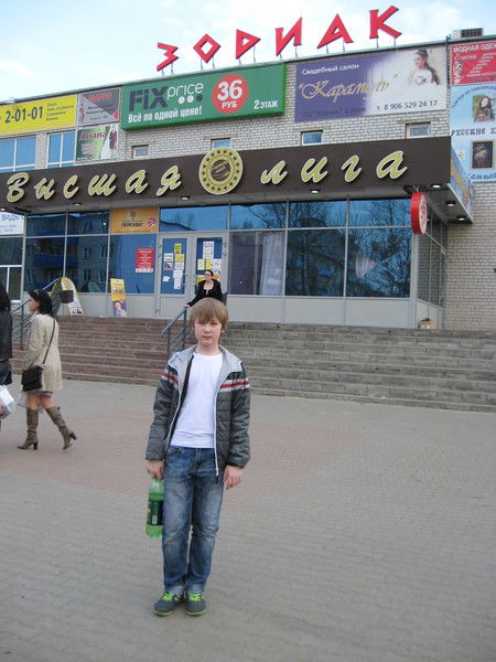 В{L}Ад Ромашов