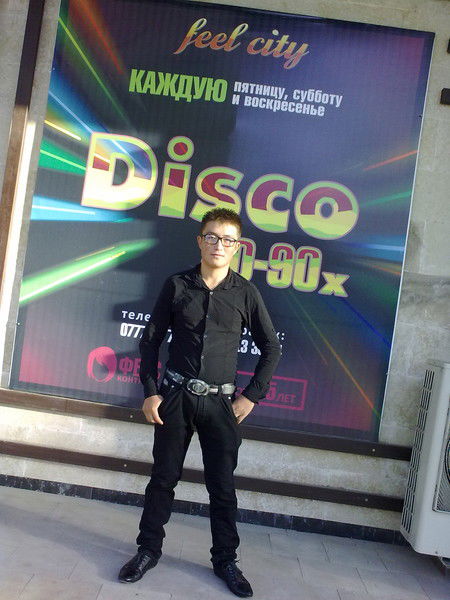 Илимбек Артык Уулу