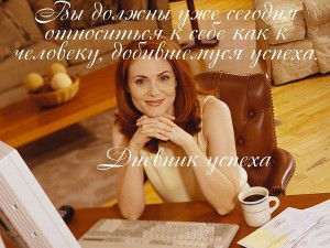 Моя Страничка