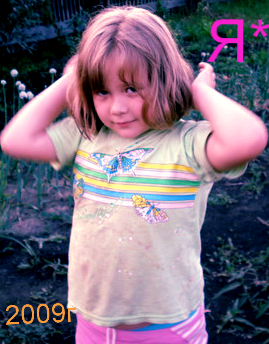 Акжана Жангабылова