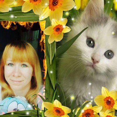 Любовь Любовь