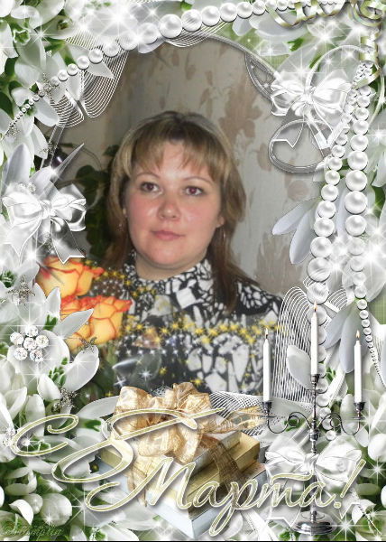 Наталья Зобнина