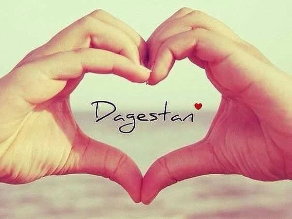 Алина Курбанмагомедова