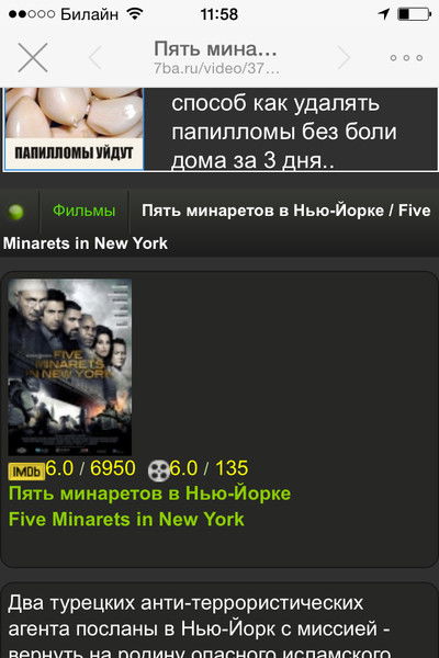 101Mkr Dushka 01Region