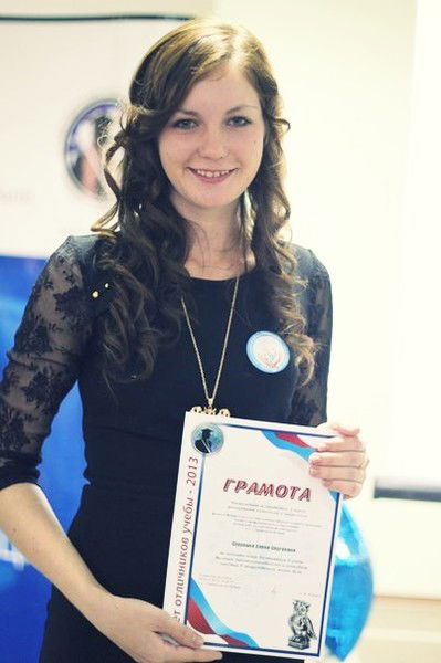 Елена Сорокина