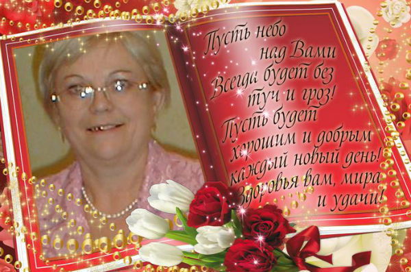 Катерина Тептя