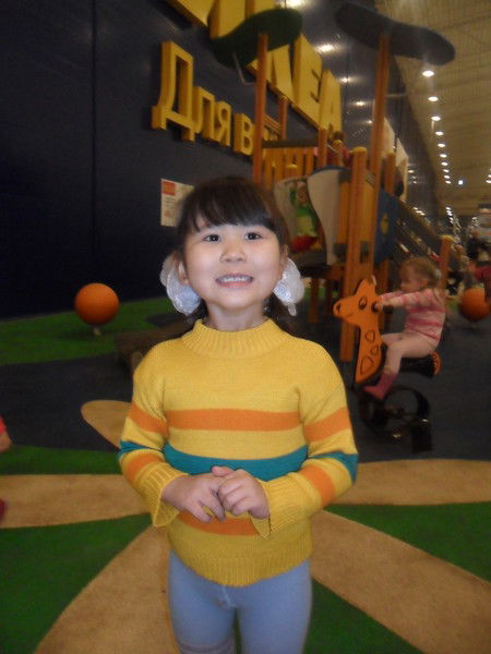 Алиka Волынкина