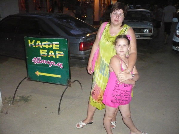 Татьяна Орешонкова