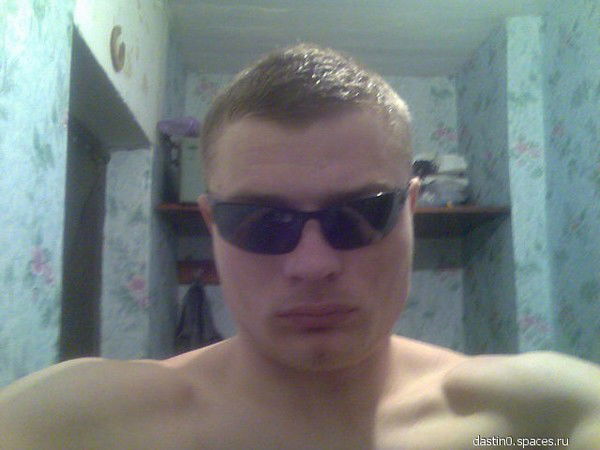 Ярость Дьявол