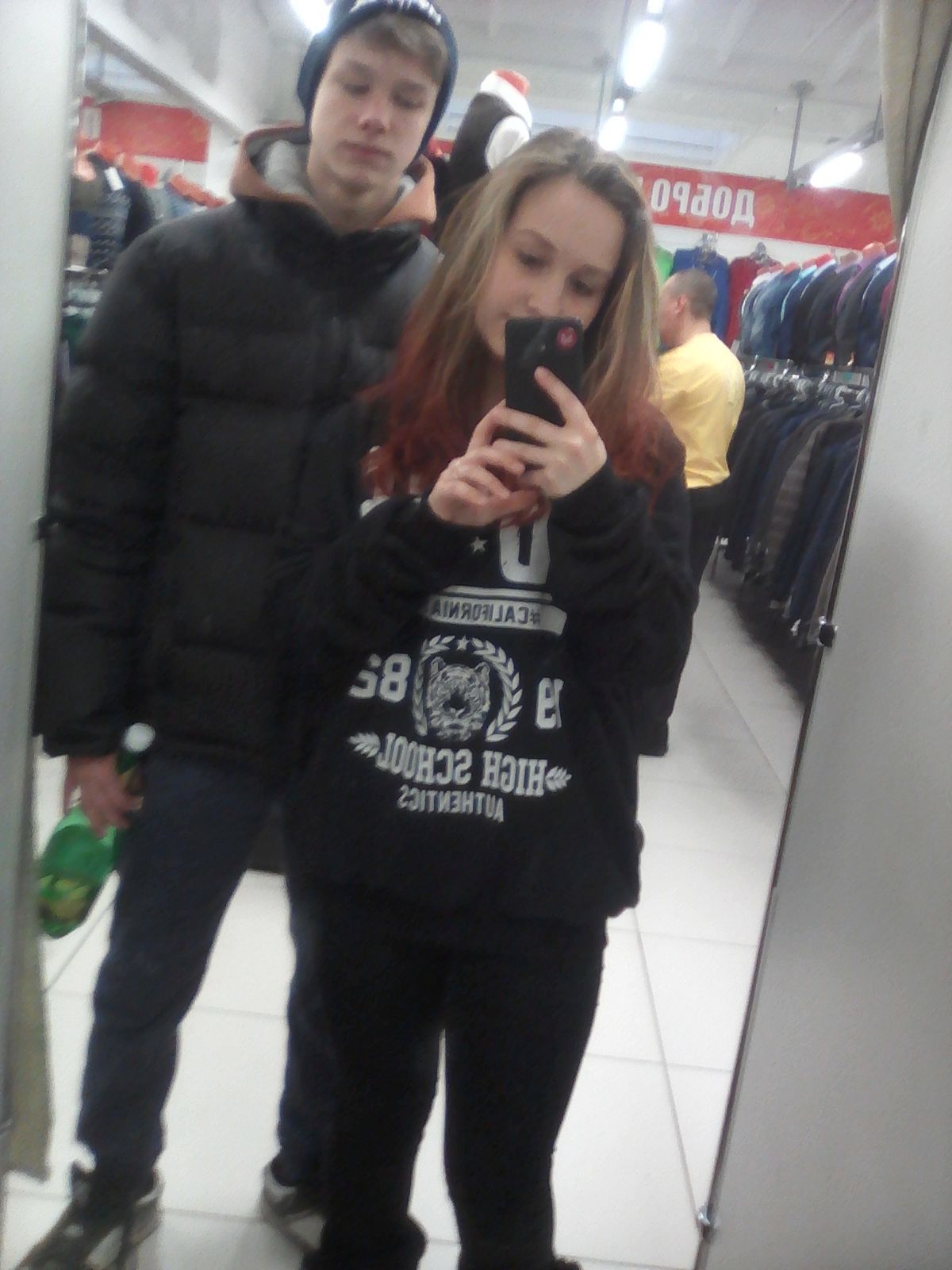 Снежаночка )