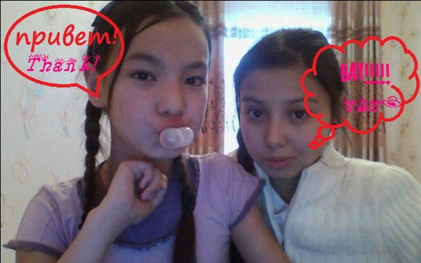 Дильназ Сагинаева