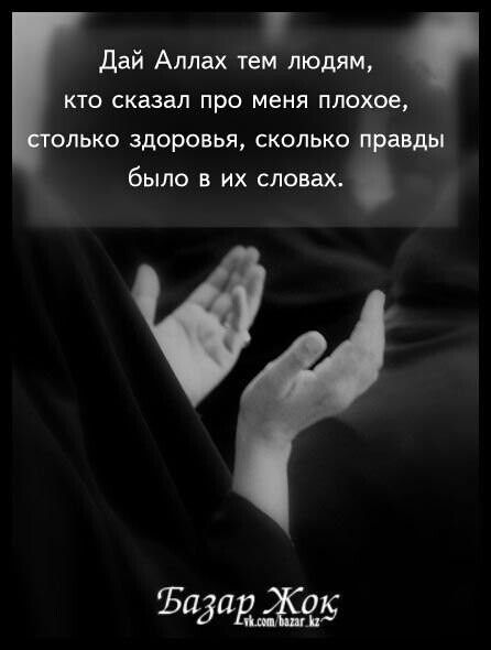 Толеуш Смагул