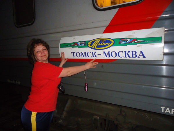 Ольга Мануйлова