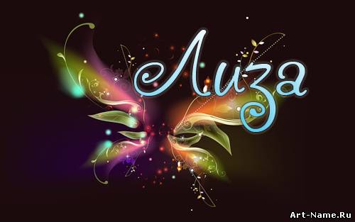 Елизавета Мадюшина