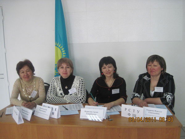 Ардак Идрисова