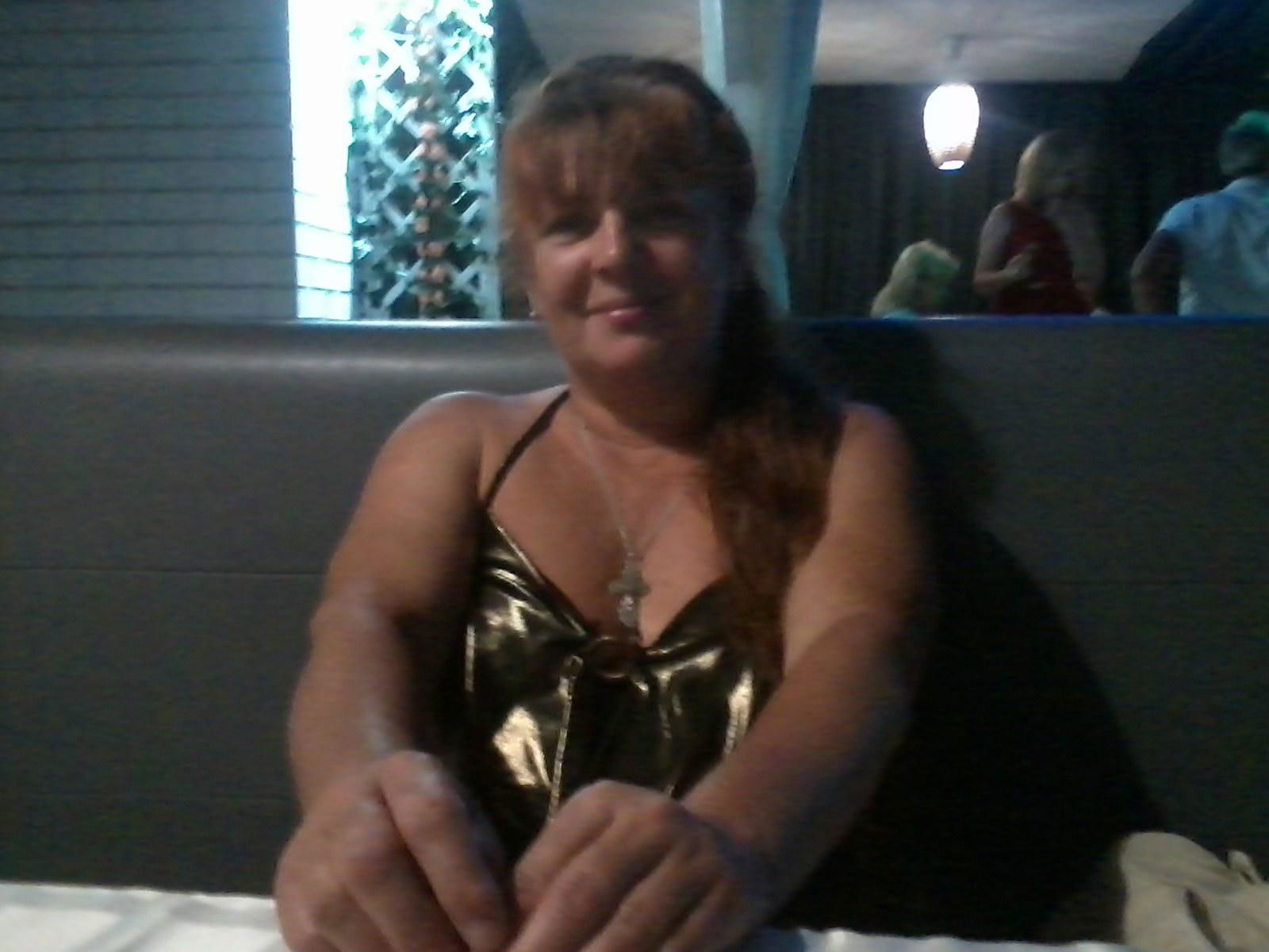 Дорогая Дорогая