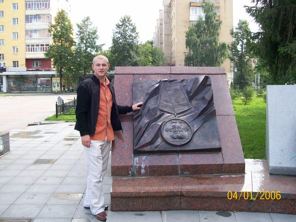 Александр Батин