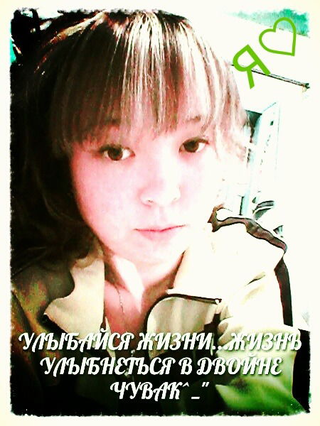 .... Раушаночка....