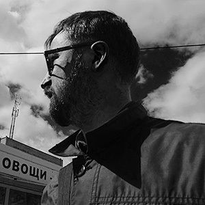 Александр .