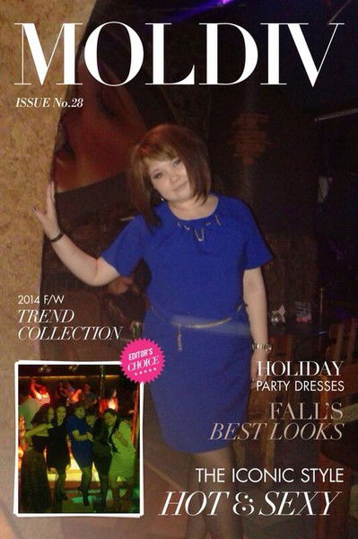 Роза Байтемирова