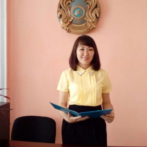 Зарина Мурзалина