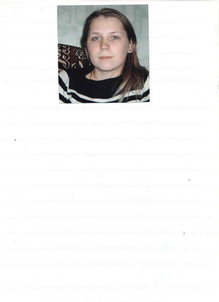 Татьяна Винник