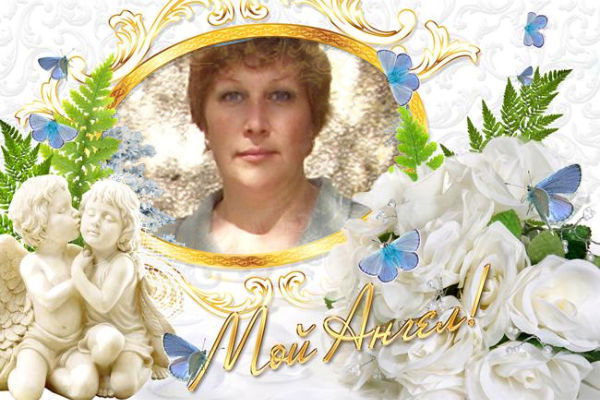 Ольга Пушкарева