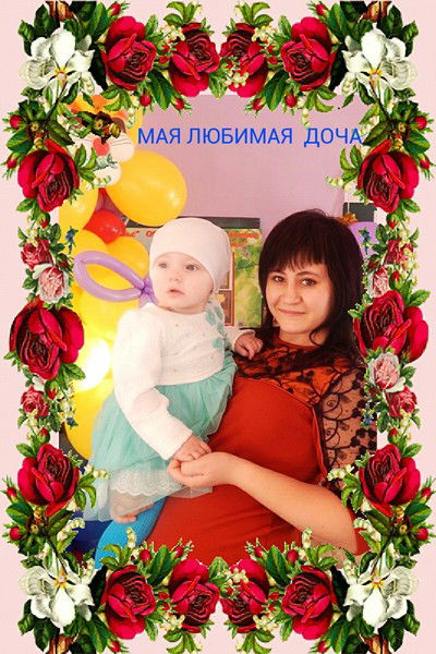 Раиса Штенгаур