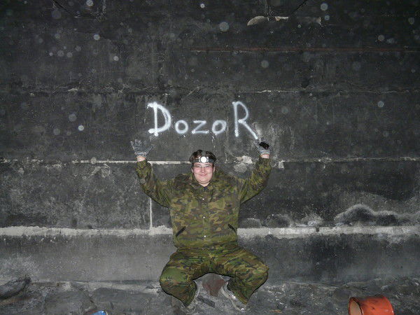 Николай Перфильев