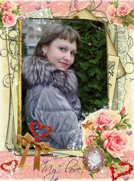 Наташа Лыжова(Мудрая)