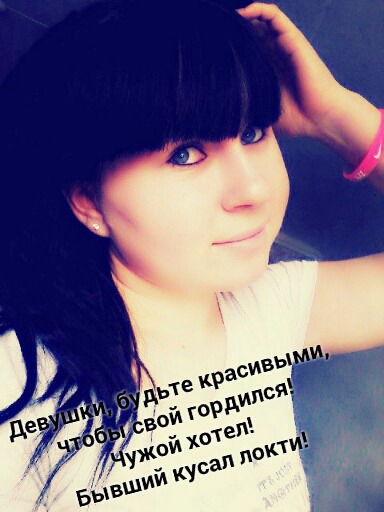 =)Я Такая Одна =)Голубоглазая