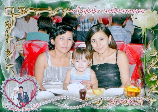 Назым Сайлыбаева