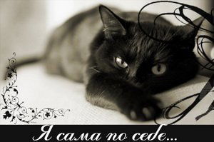 Диана Линенко