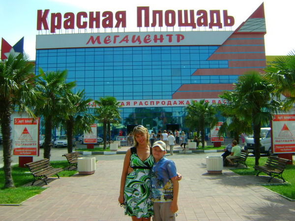 Марина Перехожева