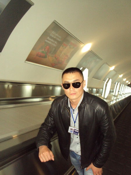 Ya Lublu Tebya Kyrgyzstan