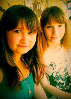 Милое Существо