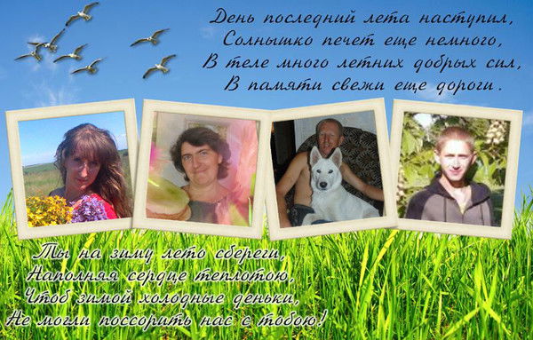 Анастасия Гулитова