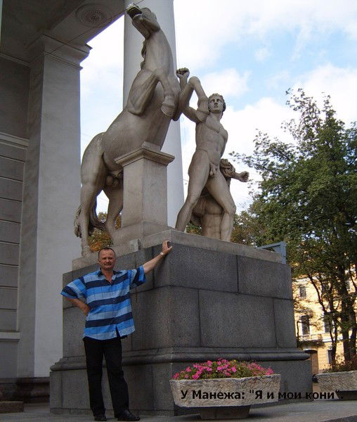 Александр Буренко