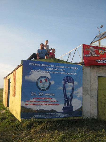 Дмитрий Кучер