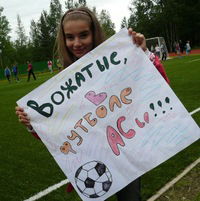 Света Горшкова