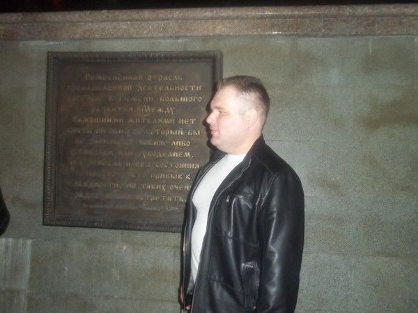 Дмитрий Земляков