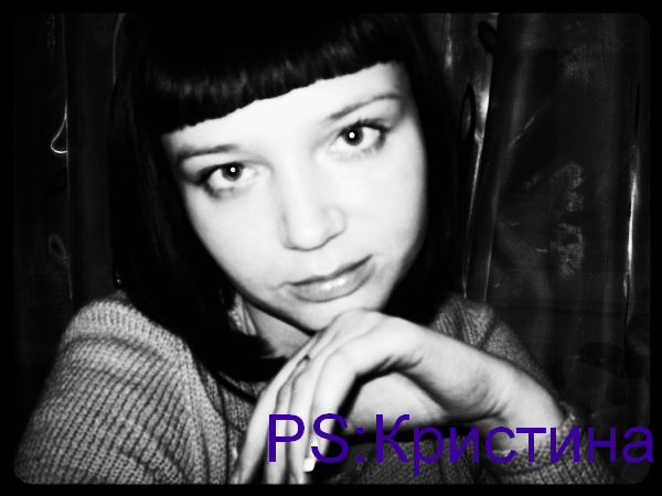 Кристина Ященко