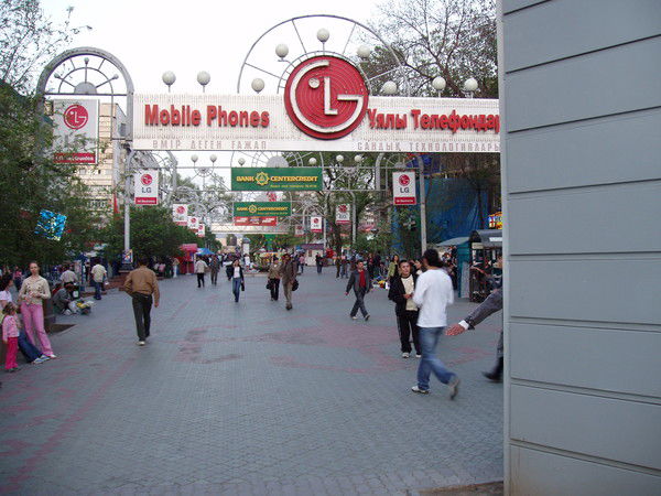 Артур Гаврилов