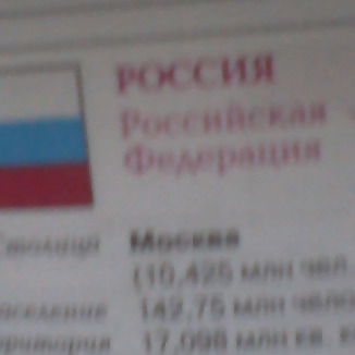 Сергей Семакин