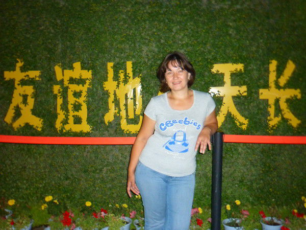 Юлия Самохвалова